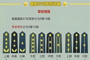 Buff！国王主场为百岁老太送生日祝福 球队随后打出31-14高潮